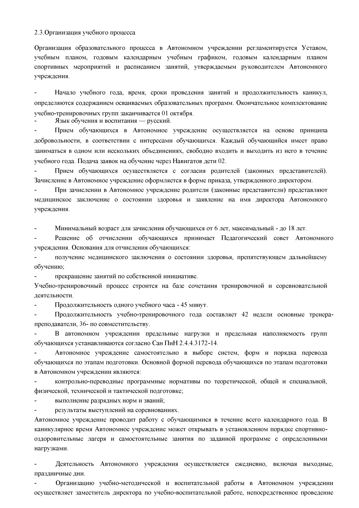 10 стр
