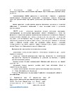 1 стр