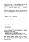 4 стр