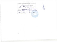21 стр